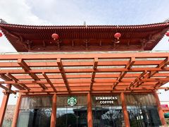 -星巴克(西安曲江银泰店)