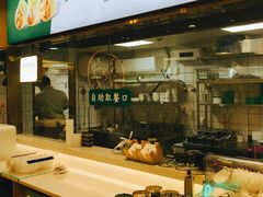 -袁记云饺(世纪城店)