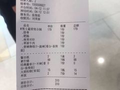 -京御煌三汁焖锅(益田假日里店)