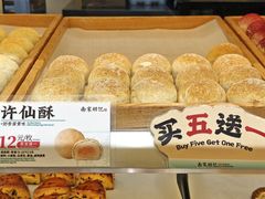 -南宋胡记(杭州灵隐寺店)