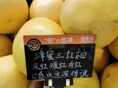-佳思多食品料理超市(园区店)