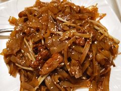 干炒牛肉河粉-衡山汇·高级粤菜(霄云路店)