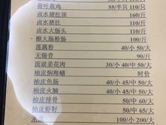 菜单-腰记饭店(龙源路店)