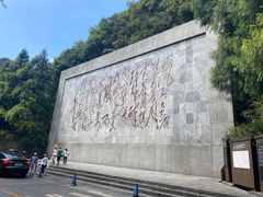 -娄山关景区
