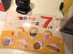 -麦当劳(新闸路店)
