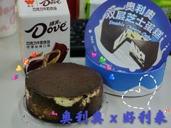 奥利奥半熟芝士-好利来(温江合生汇店)