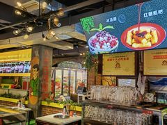 -钢管厂五区小郡肝火锅串串香(总店)