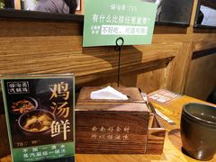 -云海肴·汽锅鸡·云南菜(天津国金汇店)