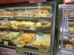-宝圆斋清真糕点·蛋糕