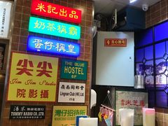 -美芝莲(领展购物广场中关村店)
