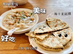 -秀嫂挞粿