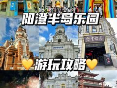 -阳澄湖半岛旅游度假区