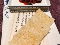 苔菜小方㸆-宁波状元楼酒店(和义路店)