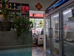 -原掩骨会饶阳豆腐脑总店
