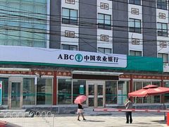 门面-中国农业银行(北京回龙观东区支行)