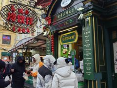 -马迭尔冷饮厅1906(中央大街店)