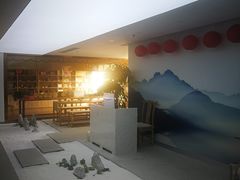 -大無·观心健康体质调理馆