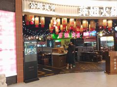 -大杰海鲜锅(基隆路店)