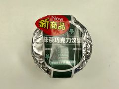 -7-ELEVEn(古美店)