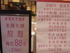 -半岛太子酒家(海港城店)