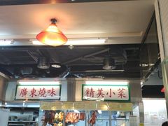 -兰芳园(上环店)