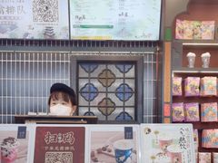 -茶理宜世(广州南站（站内）3楼B17检票口店)