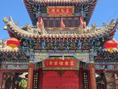 -高庙保安寺
