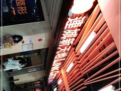 -连城·新天地(福华一路店)