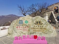 -翼松楼餐厅