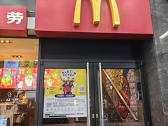 -麦当劳(中山大道中店)