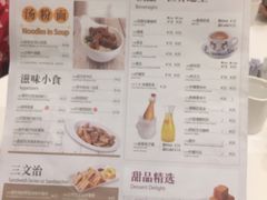 菜单-翠华餐厅(宝安壹方城店)
