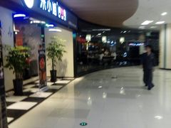 -悦乐坊