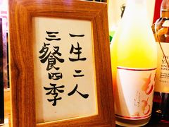 -半藏居酒屋(香港花园店)