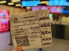 -大都激光IMAX影院