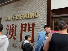 -小泉居(水坑尾店 )