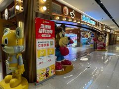 -汤姆熊欢乐世界(南方店)