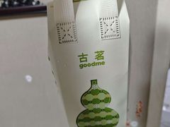 -古茗(柯桥树人北门校外店)