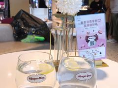 -哈根达斯(天河城店)