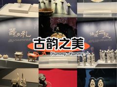 -北京大葆台遗址博物馆