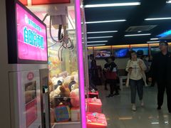 -星达影城(建业街店)