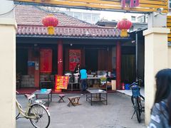 门面-张家油条
