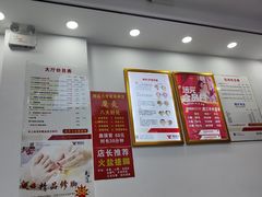-郑远元专业修脚房·按摩·肉刺·灰指甲(建邺水西门店)