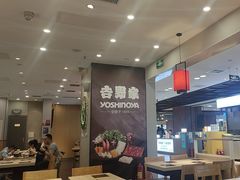 -吉野家(复兴路第二餐厅店)