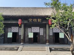 -平遥县衙