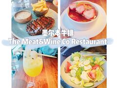 -The Meat & Wine Co Southbank(南岸店)