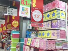-大润发(花雨店)