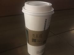 -星巴克(福州三坊七巷店)