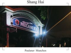 门面-宝莱纳餐厅(滨江店)