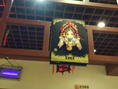 大堂-京味民福烤鸭店(建设四马路店)