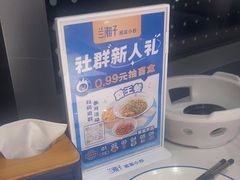 -兰湘子·湘菜小炒(长安万科广场店)